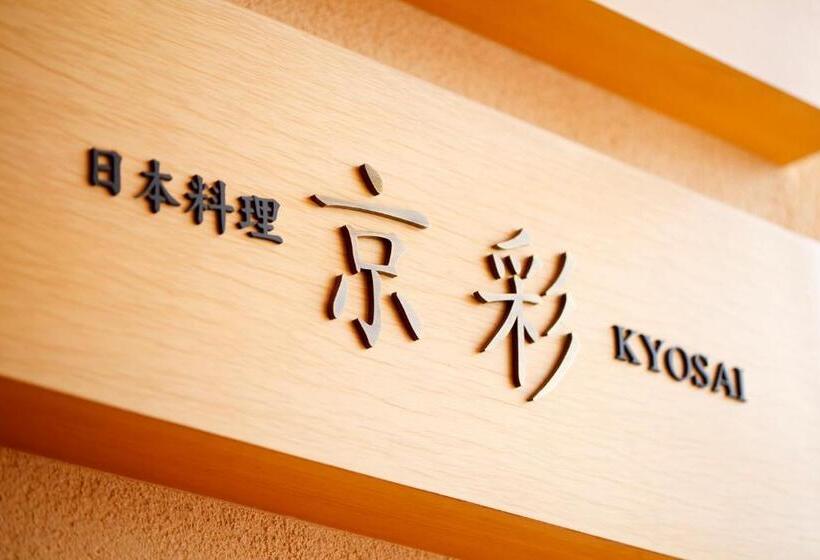 Hotel Apple Palace Aomori