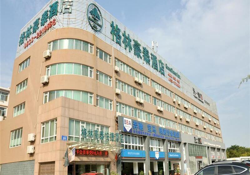 Отель Greentree Inn Shandong Rizhao University City Express