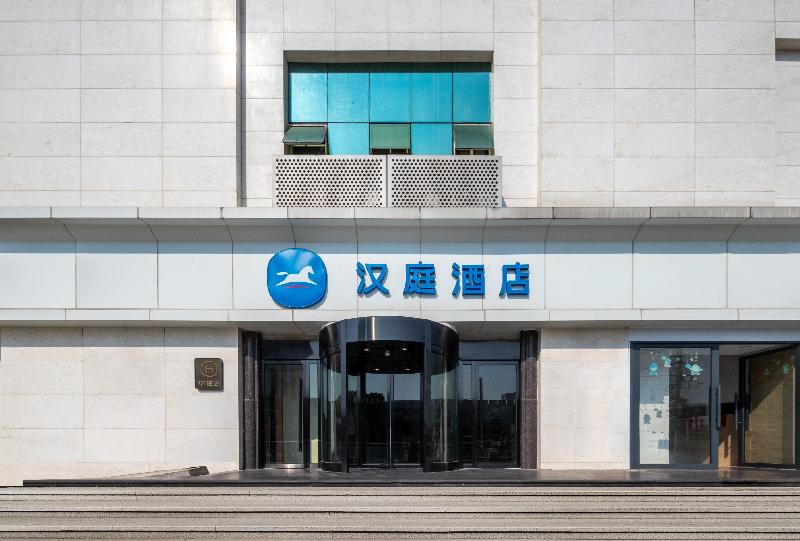 호텔 Hanting Nanchang Railway Station