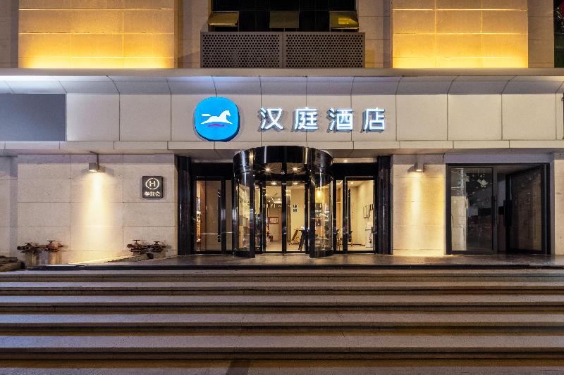 호텔 Hanting Nanchang Railway Station