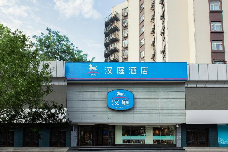 Hotell Hanting  Xi An Hamlet Museum Branch
