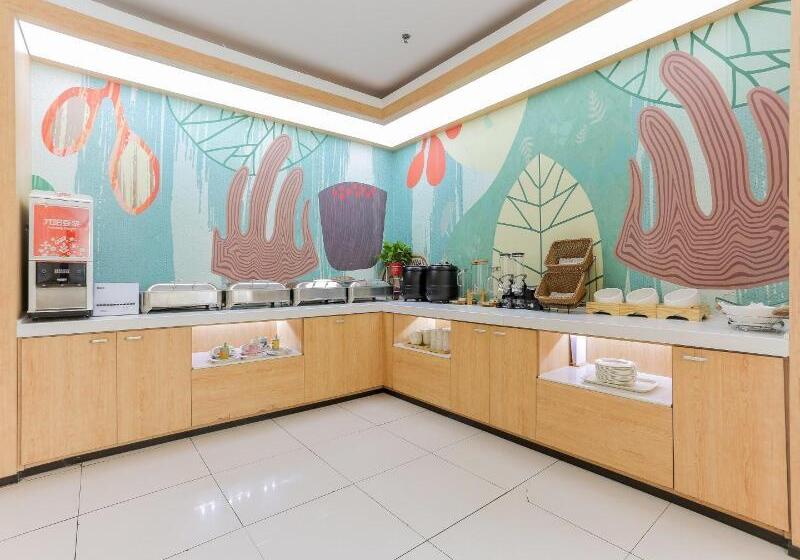 Hotel Hanting  Xi An Hamlet Museum Branch