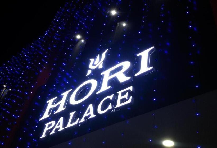 Отель Hori Palace