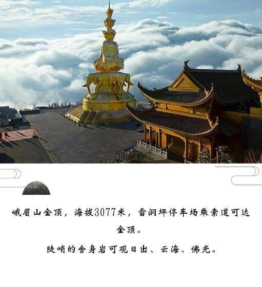 בית מלון כפרי Mount Emei Feng Lin Yue
