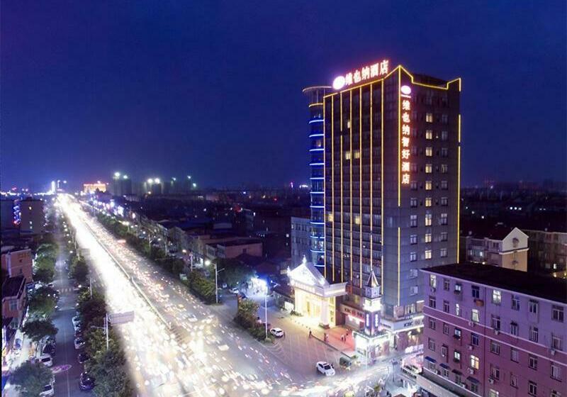 Vienna Classic Hotel Nanchang Jiefang West Road