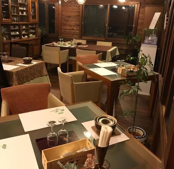 Yamagata Zao Pension Aplon Stage