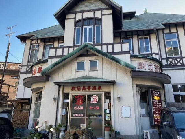 فندق صغير International Inn Kokage