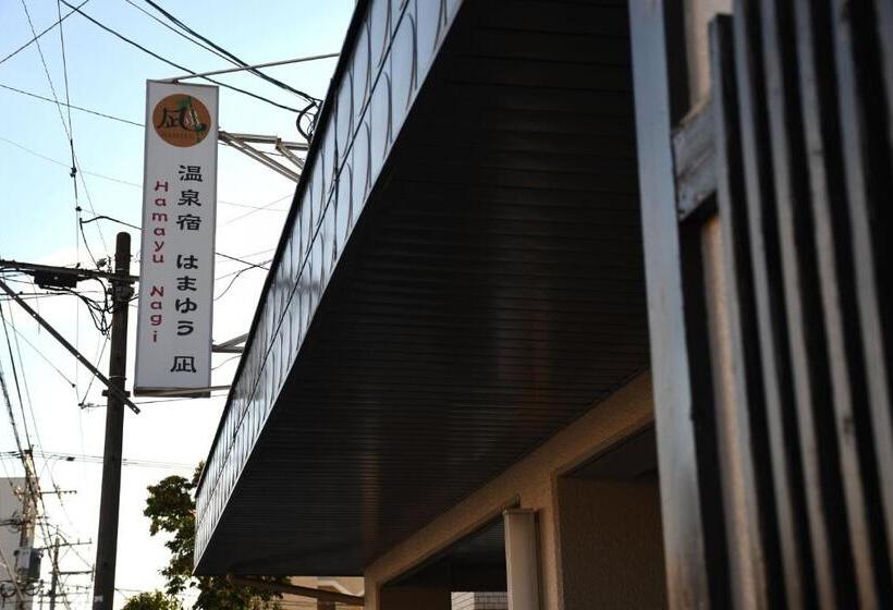 ユースホステル Onsen Yado Hamayu Nagi