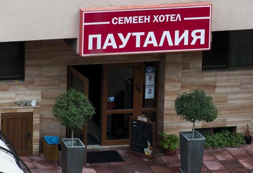 Family Hotel Pautalia