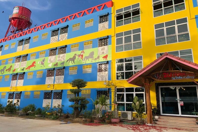 2u Hotel Hatyai