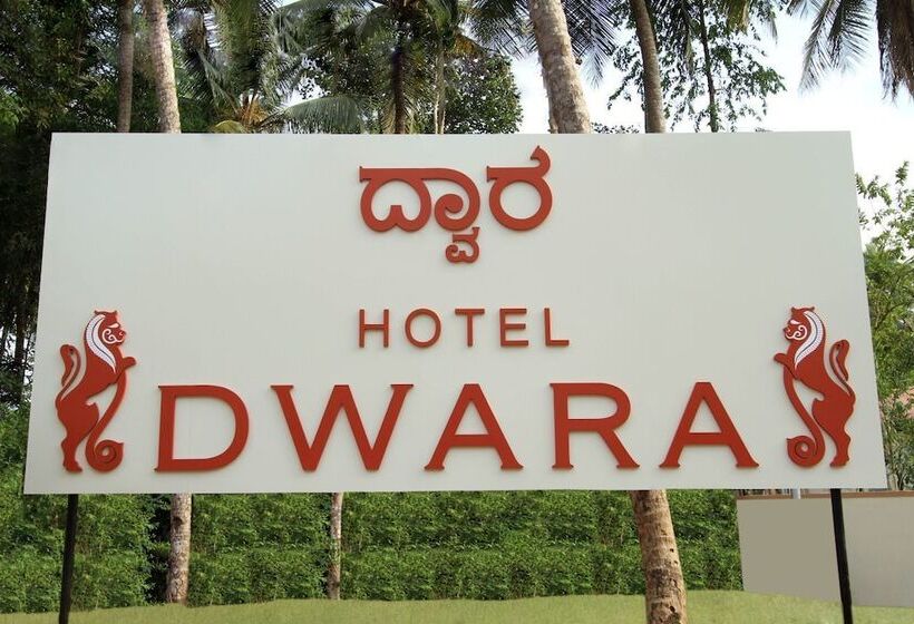 酒店 Dwara