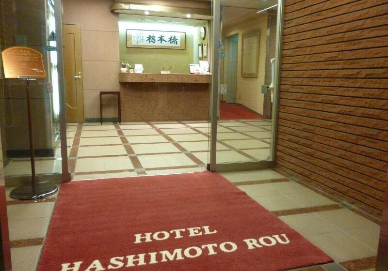 בית מלון כפרי Hashimotorou