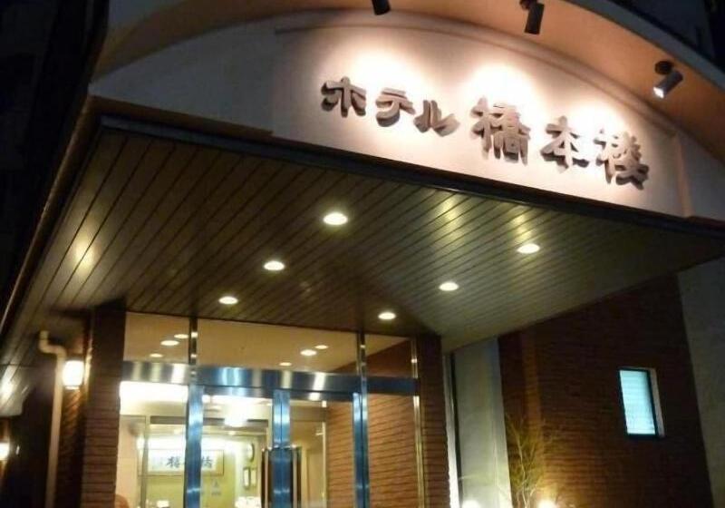 فندق Hashimotorou