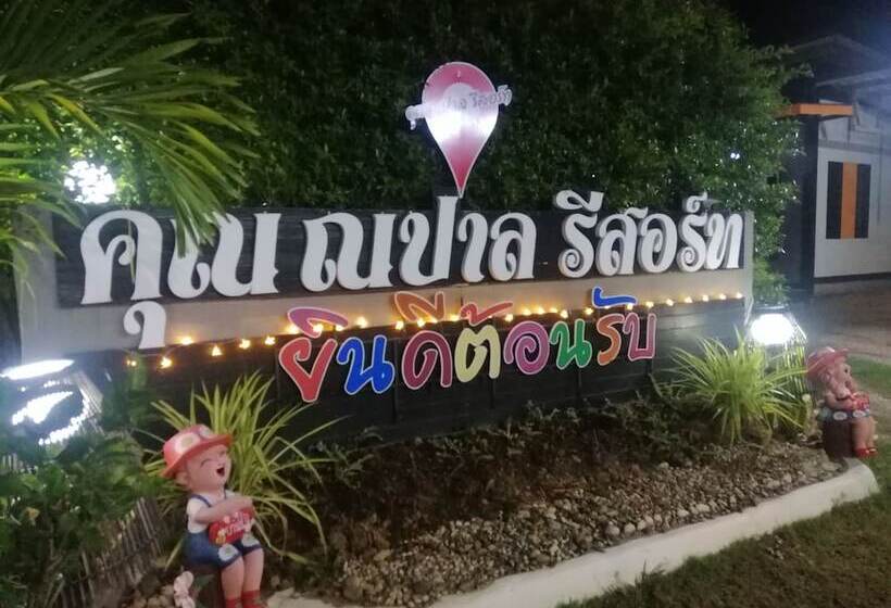 فندق Khun Naparn Resort