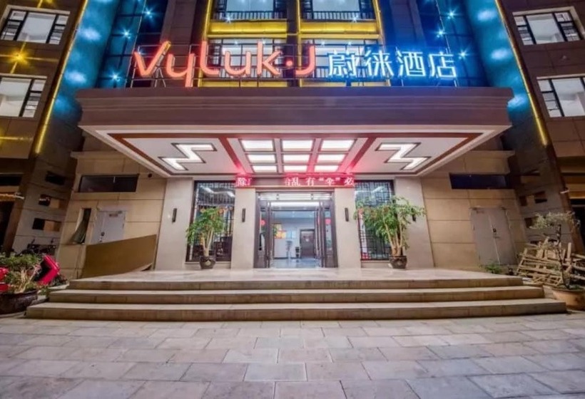 Vyluk Hotel Jianshui Gucheng