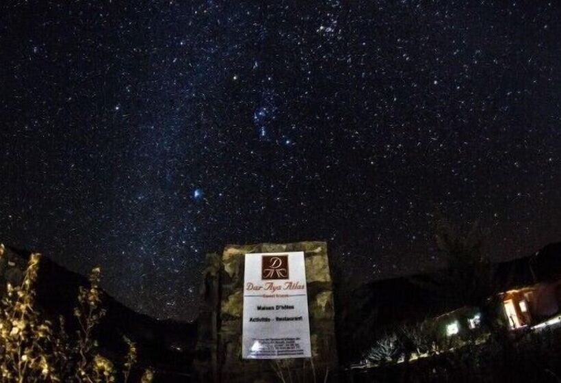 پانسیون Dar Aya Atlas