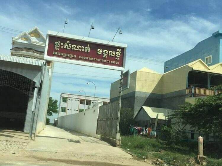 פנסיון Mongkul Thmey Guest House