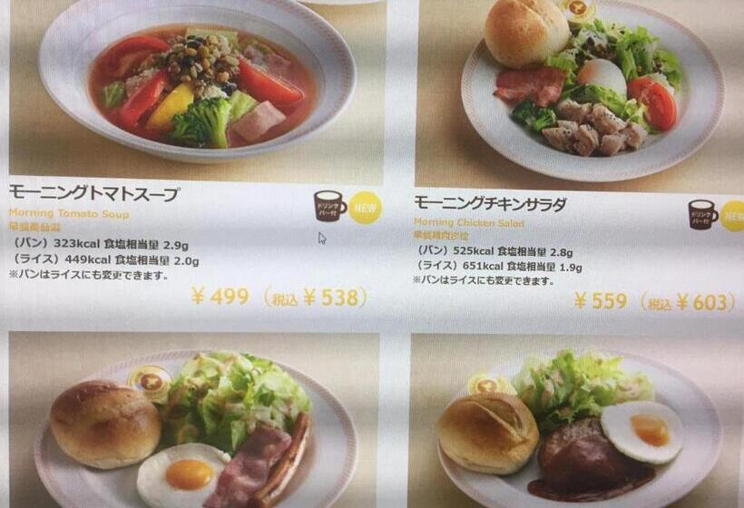 ريوكان Good Stay Mizuho