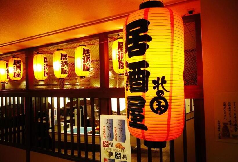 ريوكان Jozankei Manseikaku Hotel Milione