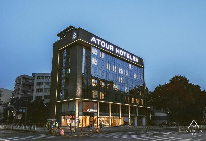 Atour Hotel Guanlan Shenzhen
