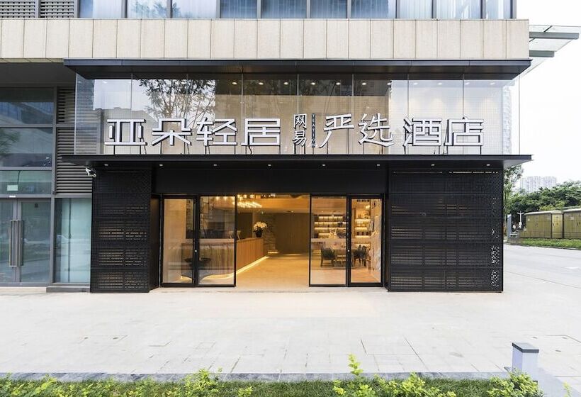 Atour Hotel Jiuyan Bridge Netease Strict Selection Chengdu