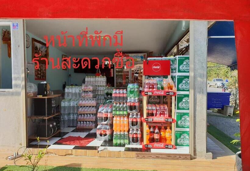 Hotel บ้านหมอบิวรีสอร์ทเชียงคาน Baanmhorbiwresortchiangkhan