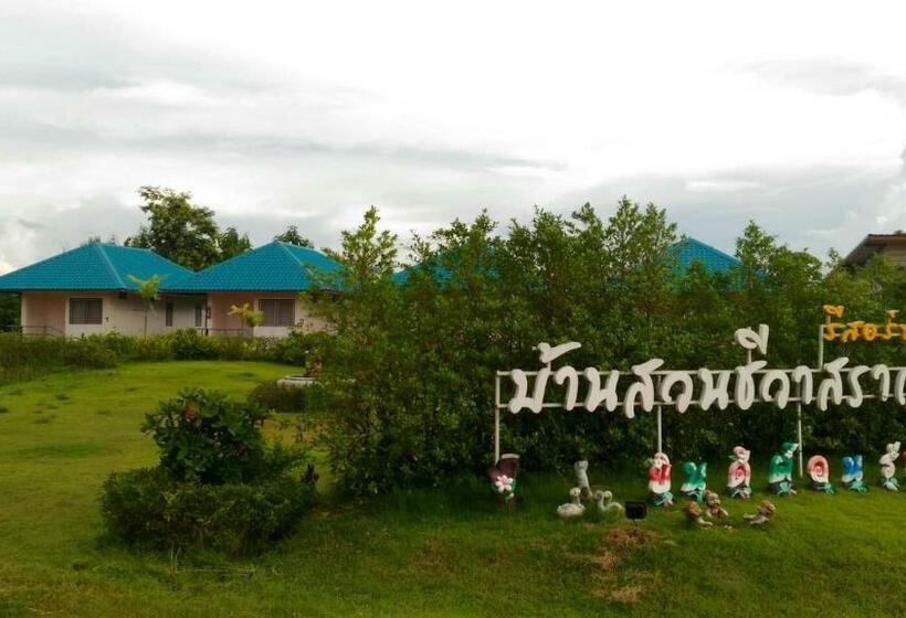 Hotel Baan Suan Chiva Saran