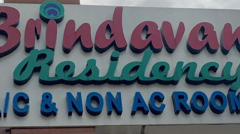 호텔 Brindavan Residency