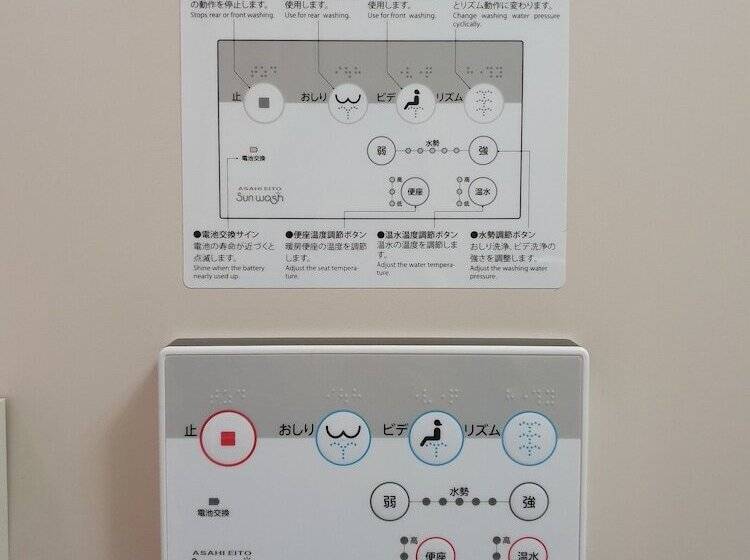 فندق Hakuba Kokoro