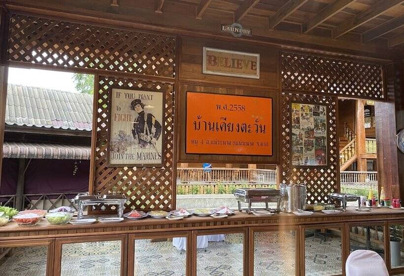 فندق Keingtawan Resort