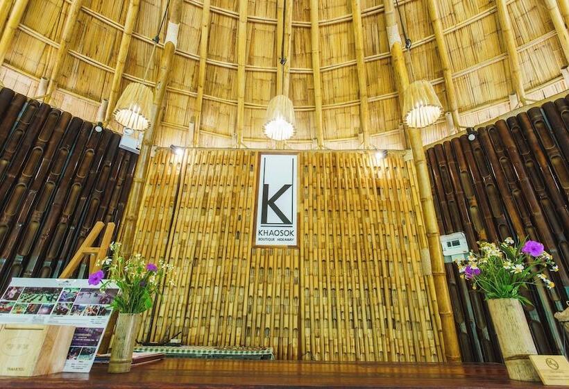 فندق Khaosok Boutique Hideaway