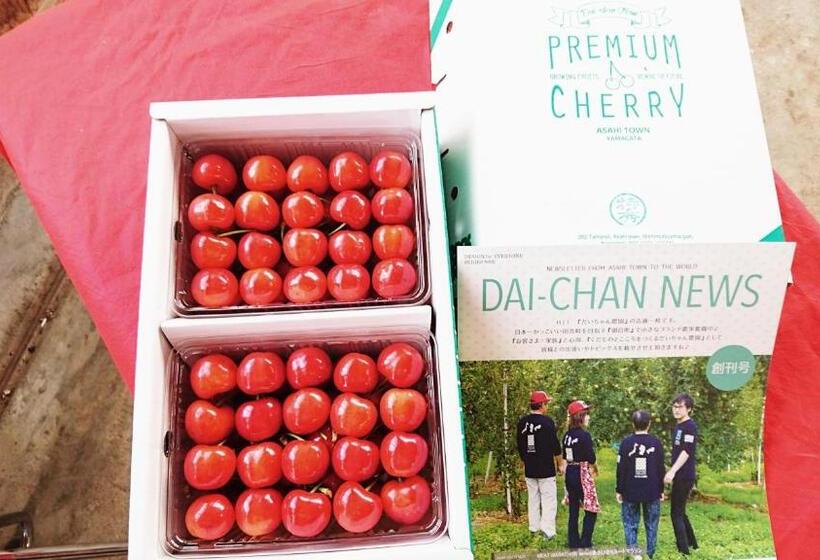 بنسيون Daichan Farm Guest House