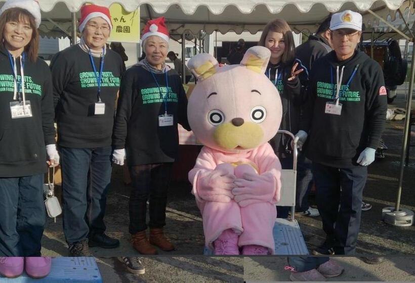 بنسيون Daichan Farm Guest House