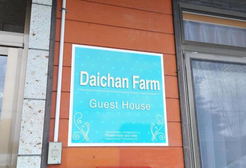بنسيون Daichan Farm Guest House
