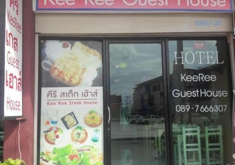 بنسيون Keeree Guesthouse