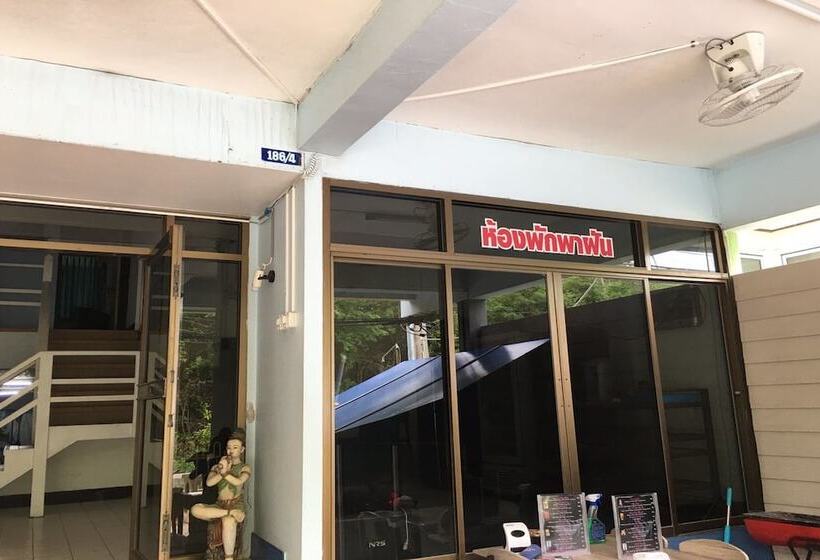 بنسيون Parfun Guesthouse