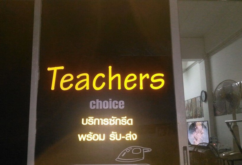 Пансион Teachers