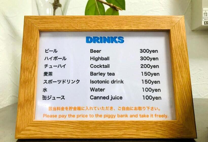 פנסיון Zerogravity Seisui Villa