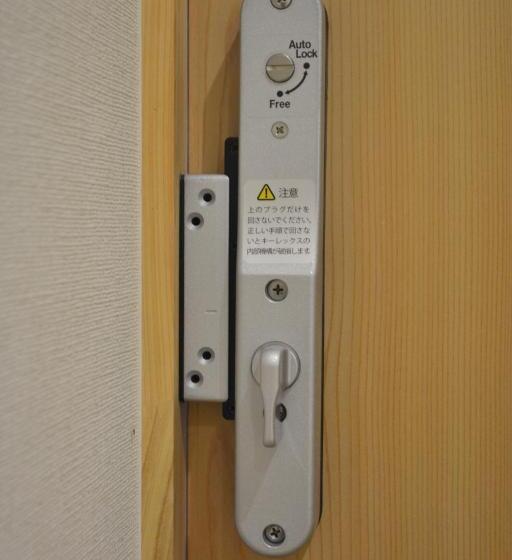 Общежитие Bed N Chill Shippoya 七宝屋