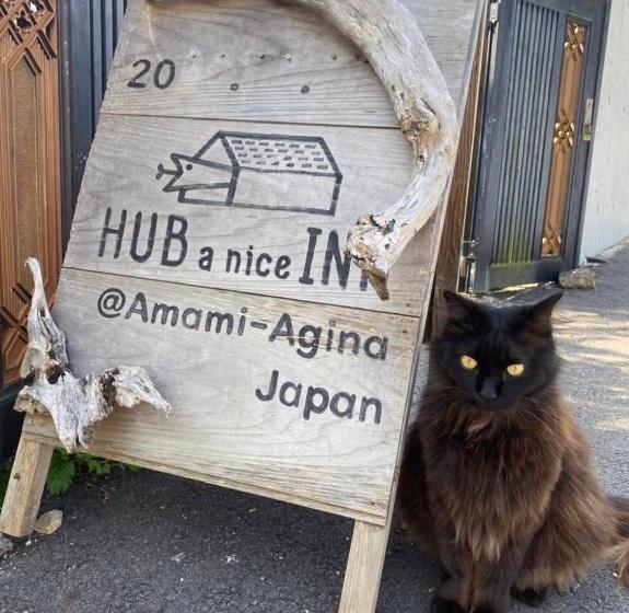 Cămin 奄美ゲストハウス Hub A Nice Inn