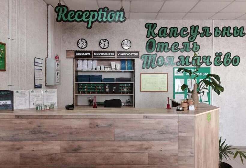 Capsule Hotel Tolmachevo