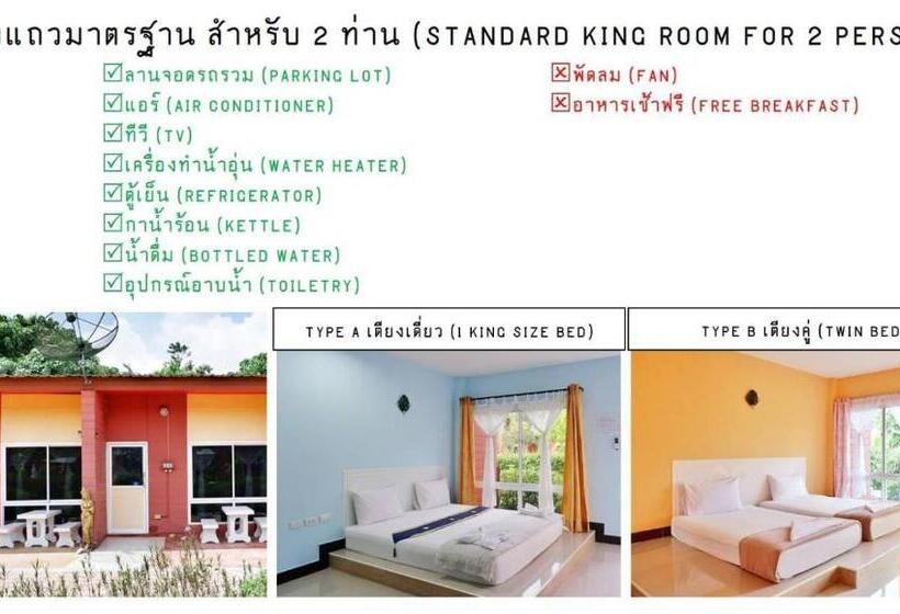 Bali Boutique Hotel Suratthani