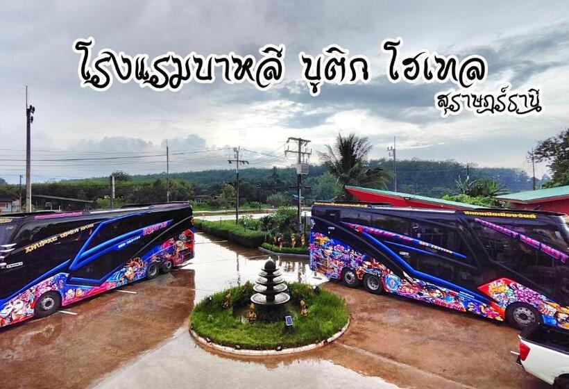 Bali Boutique Hotel Suratthani