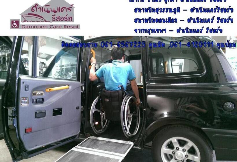 Отель Damnoen Care Resort