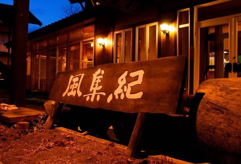 فندق Pension Fushuki