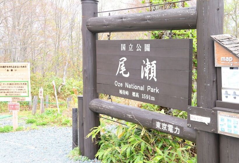 فندق Pension Fushuki