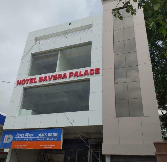 فندق Savera Palace
