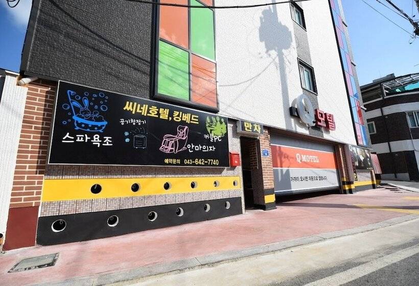 فندق Yaja Jecheon Station