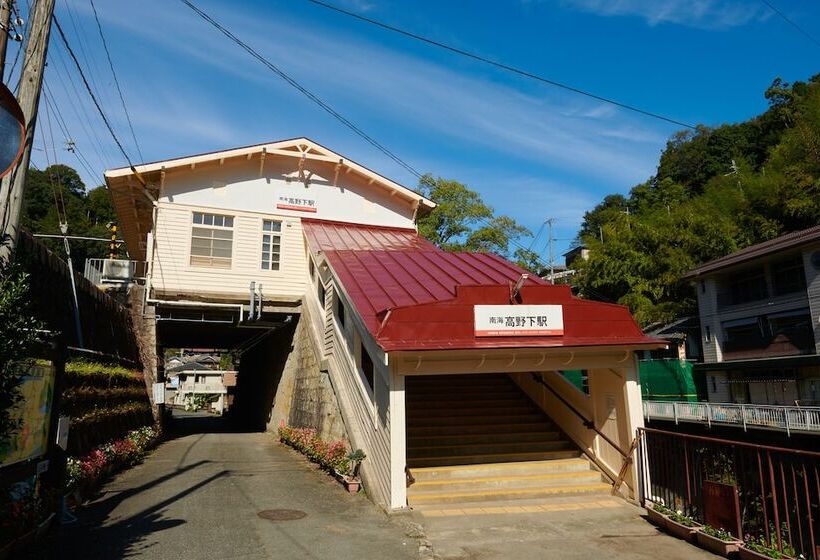 Nipponia Hotel Koyasan Pilgrimage Railway