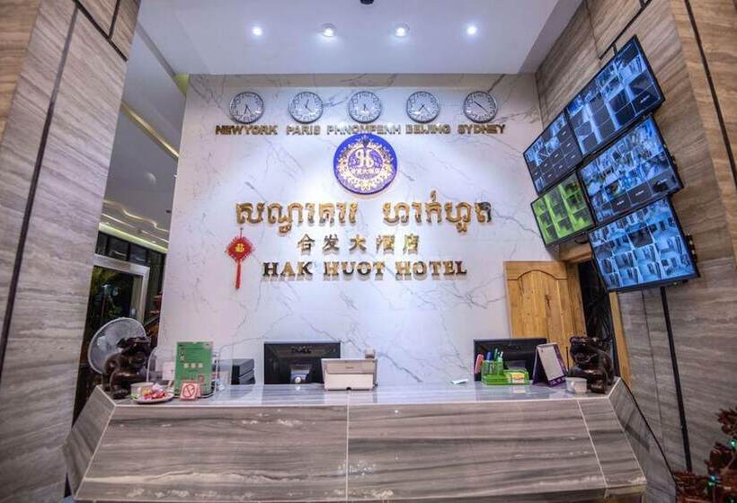 Hak Huot Hotel I